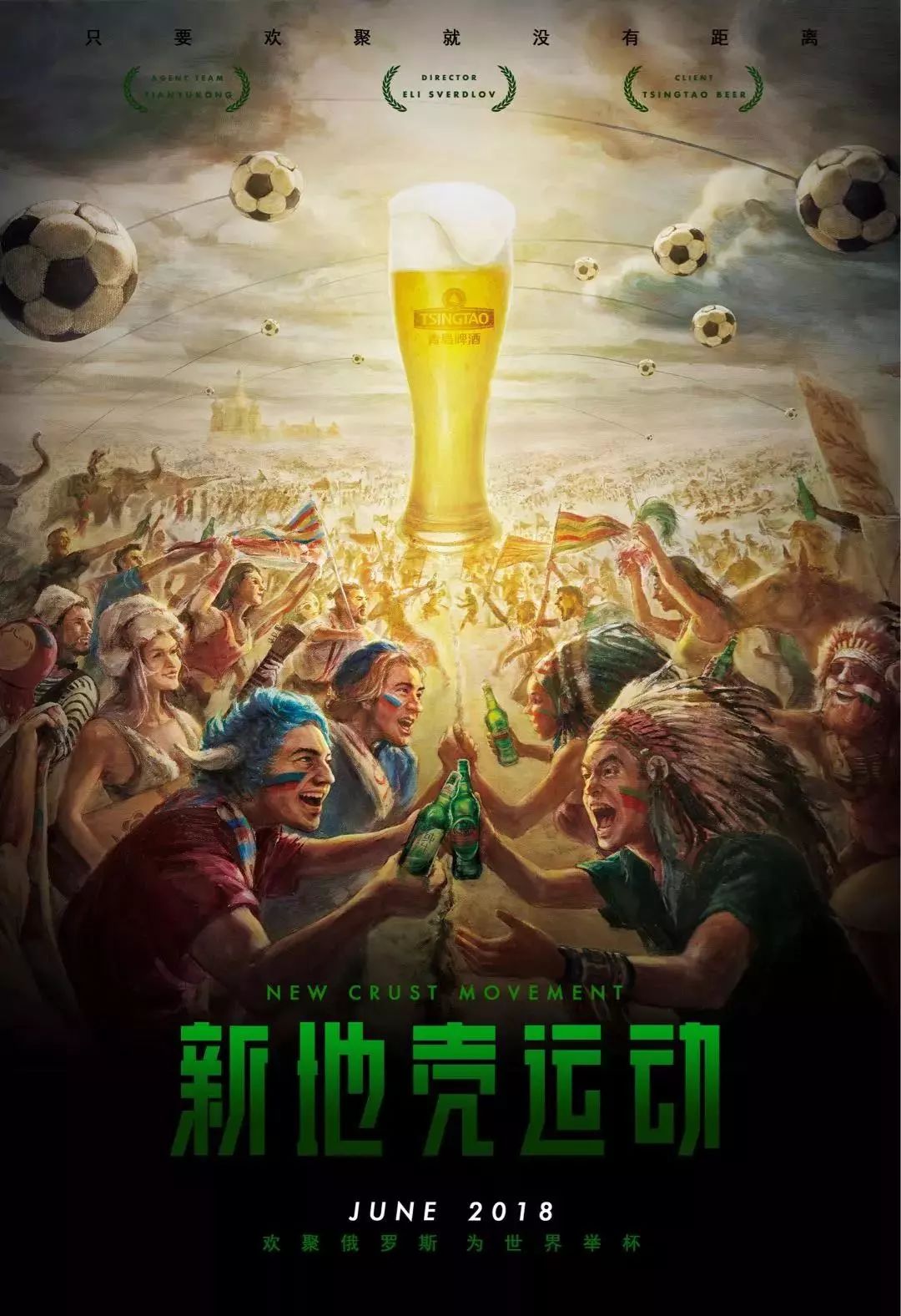 间失衡