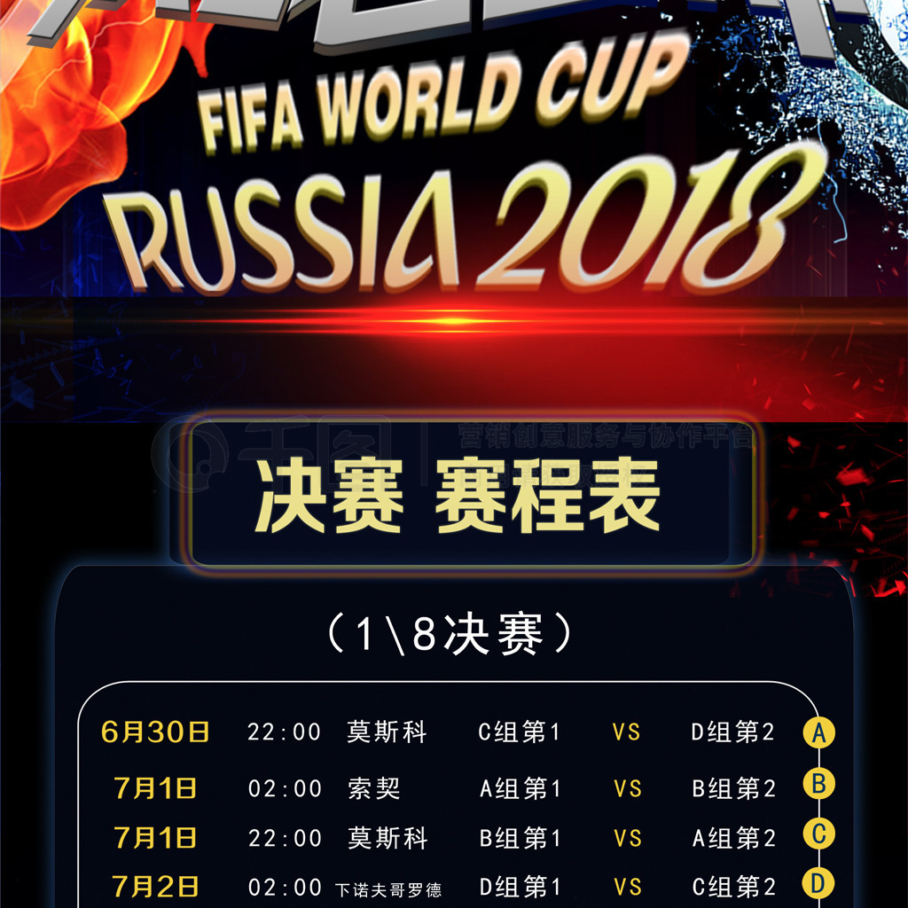 训体系的不