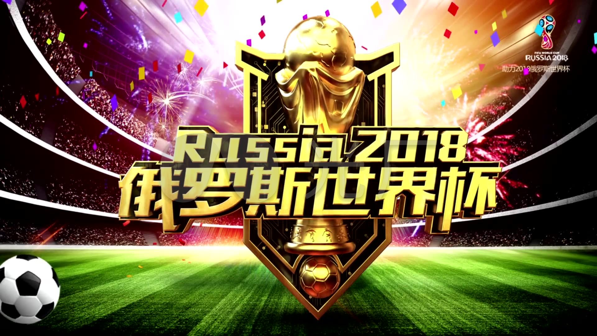 是这一转