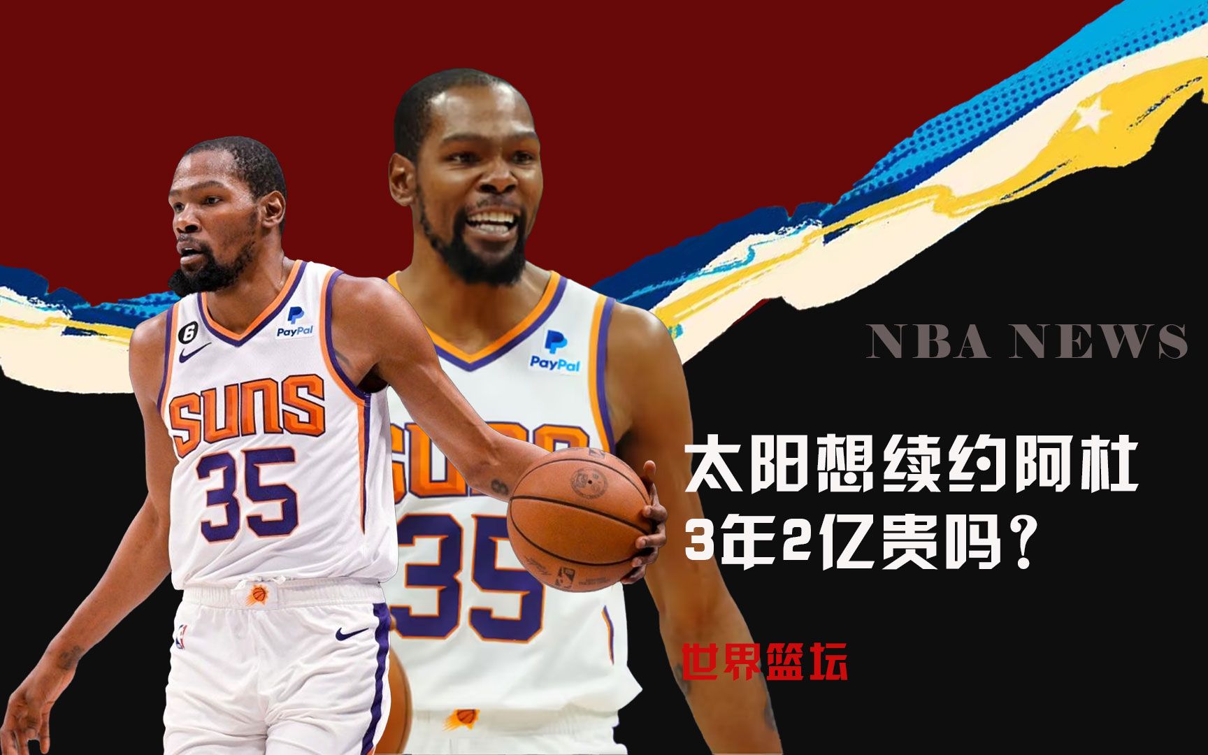 实现更高