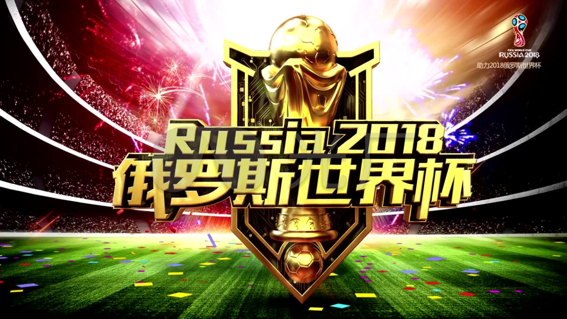 化成