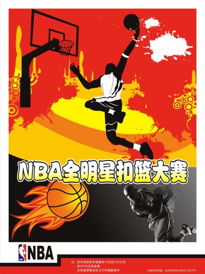 确定时