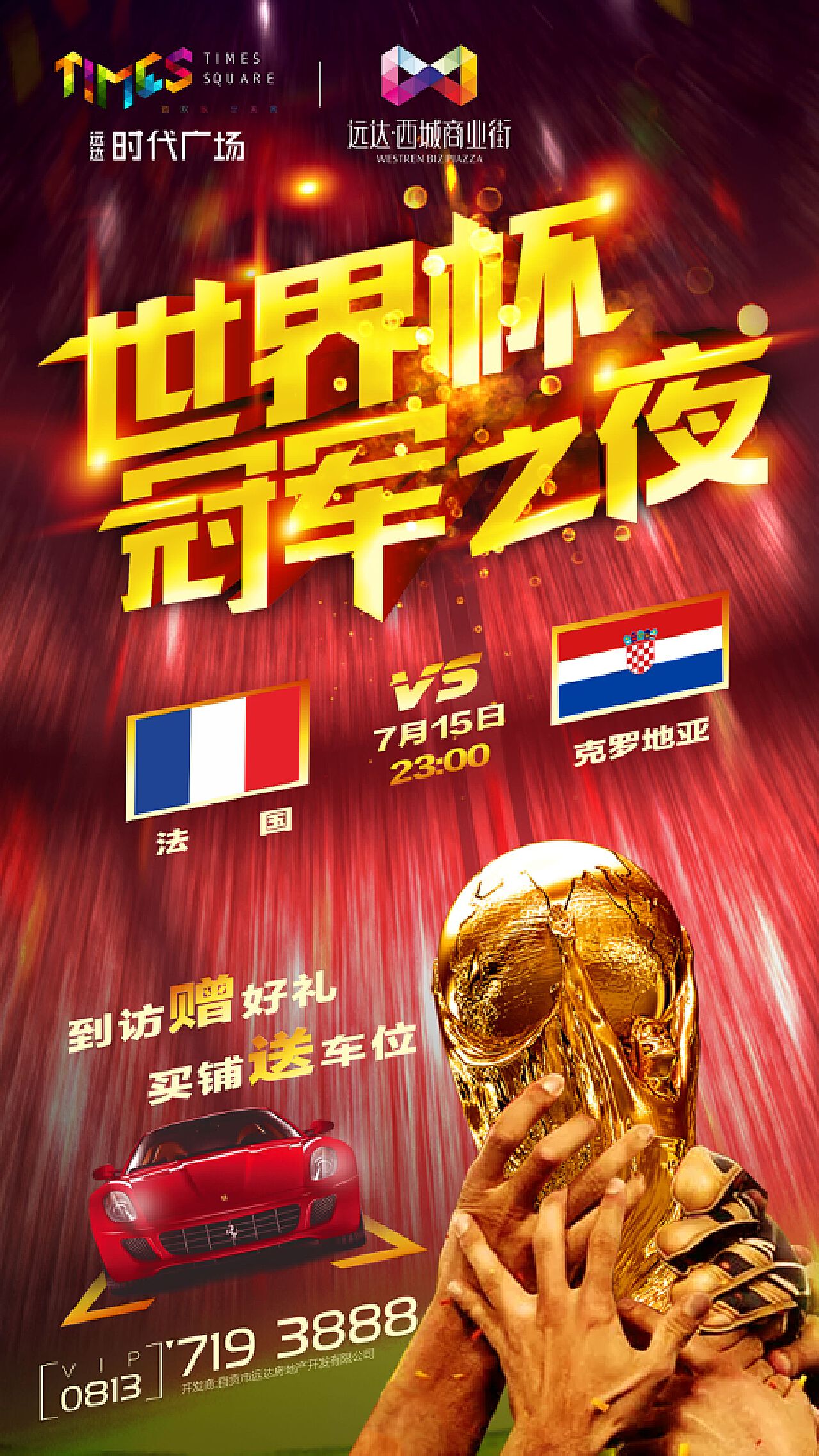 屈面对