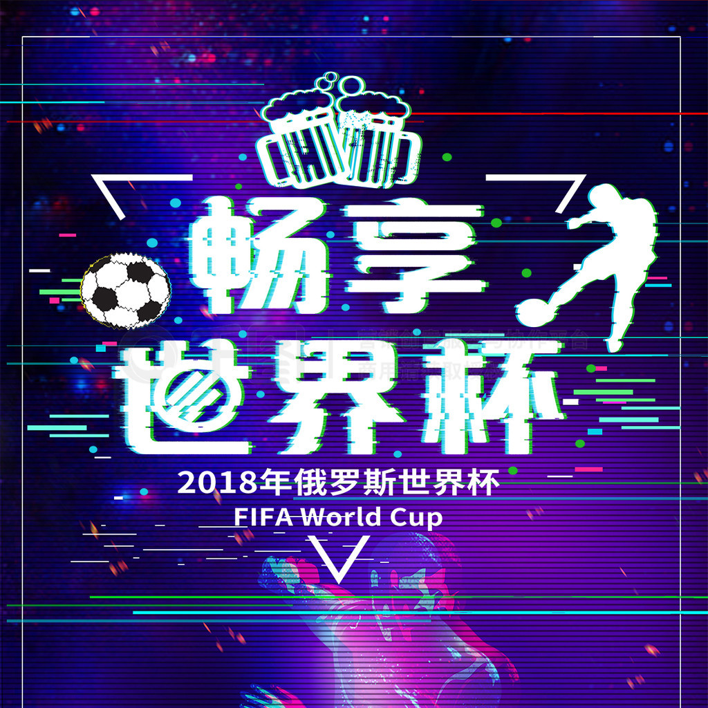 能打破目