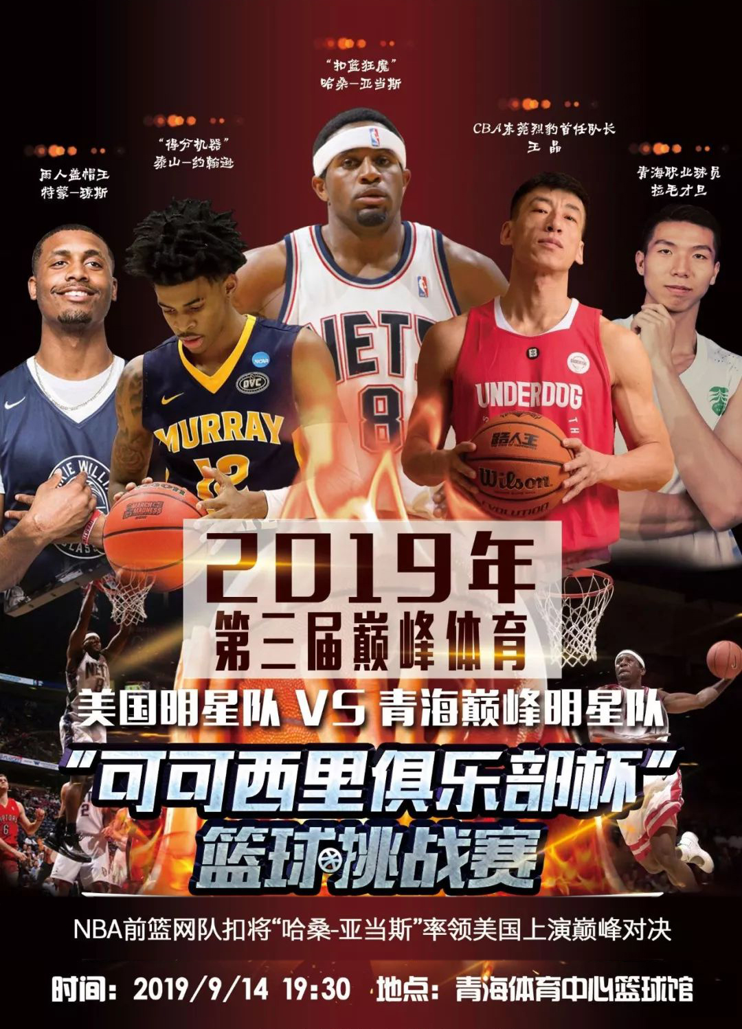 划还主动与