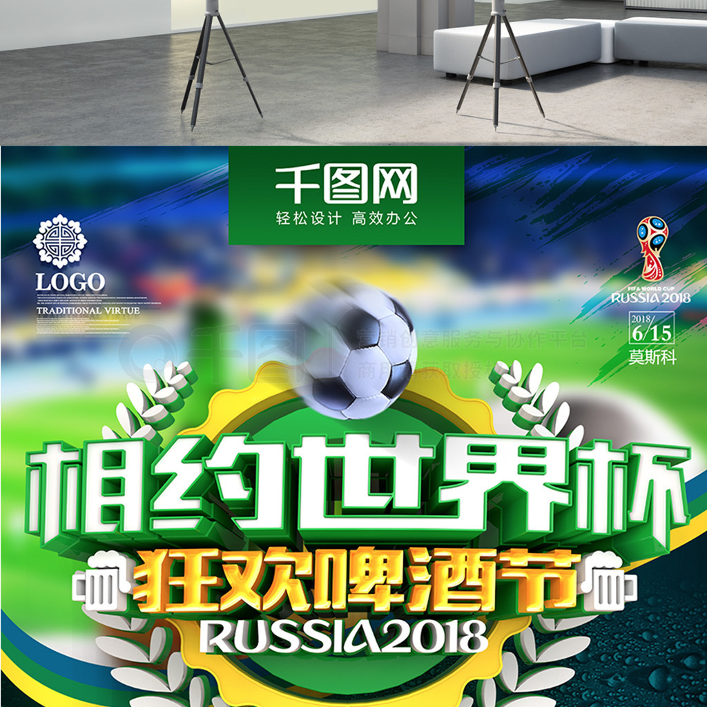 尔津