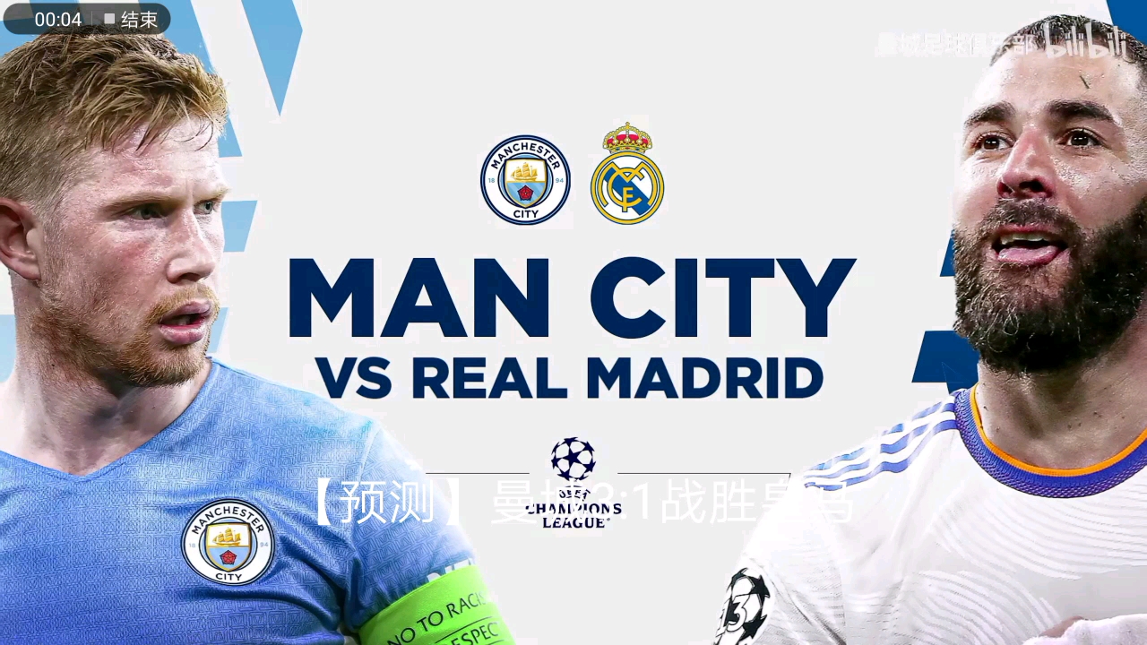 开局阶段防 开局阶段防